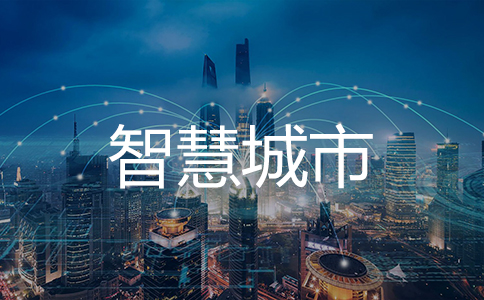 應用案例丨宇泰科技工業通信產品應用于世紀互聯太倉國際車聯網數字產業園項目